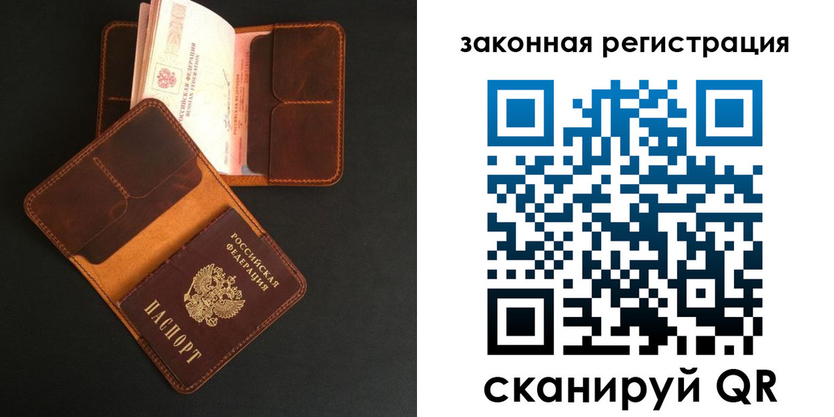 где прописаться в Нефтекумске