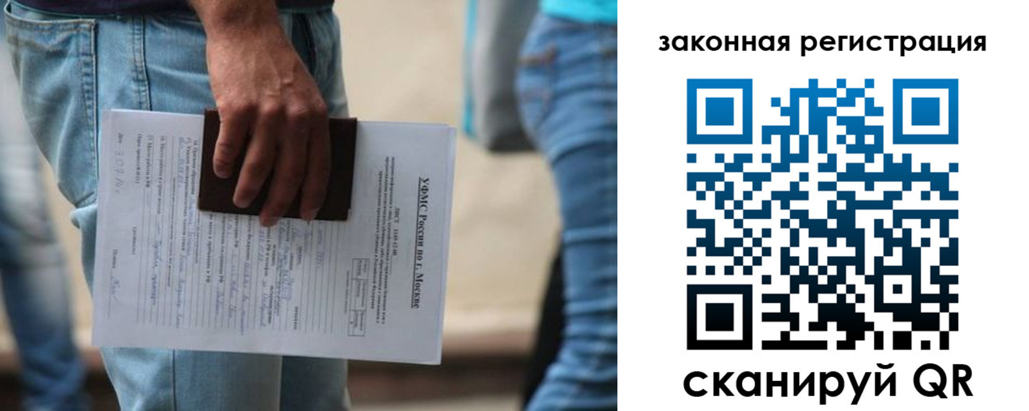 прописка в квартире в Нефтекумске